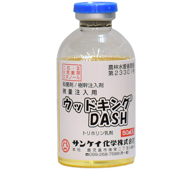 ウッドキングDASH (樹幹注入剤)