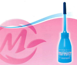 マツガードクイック