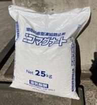 エコマグナート