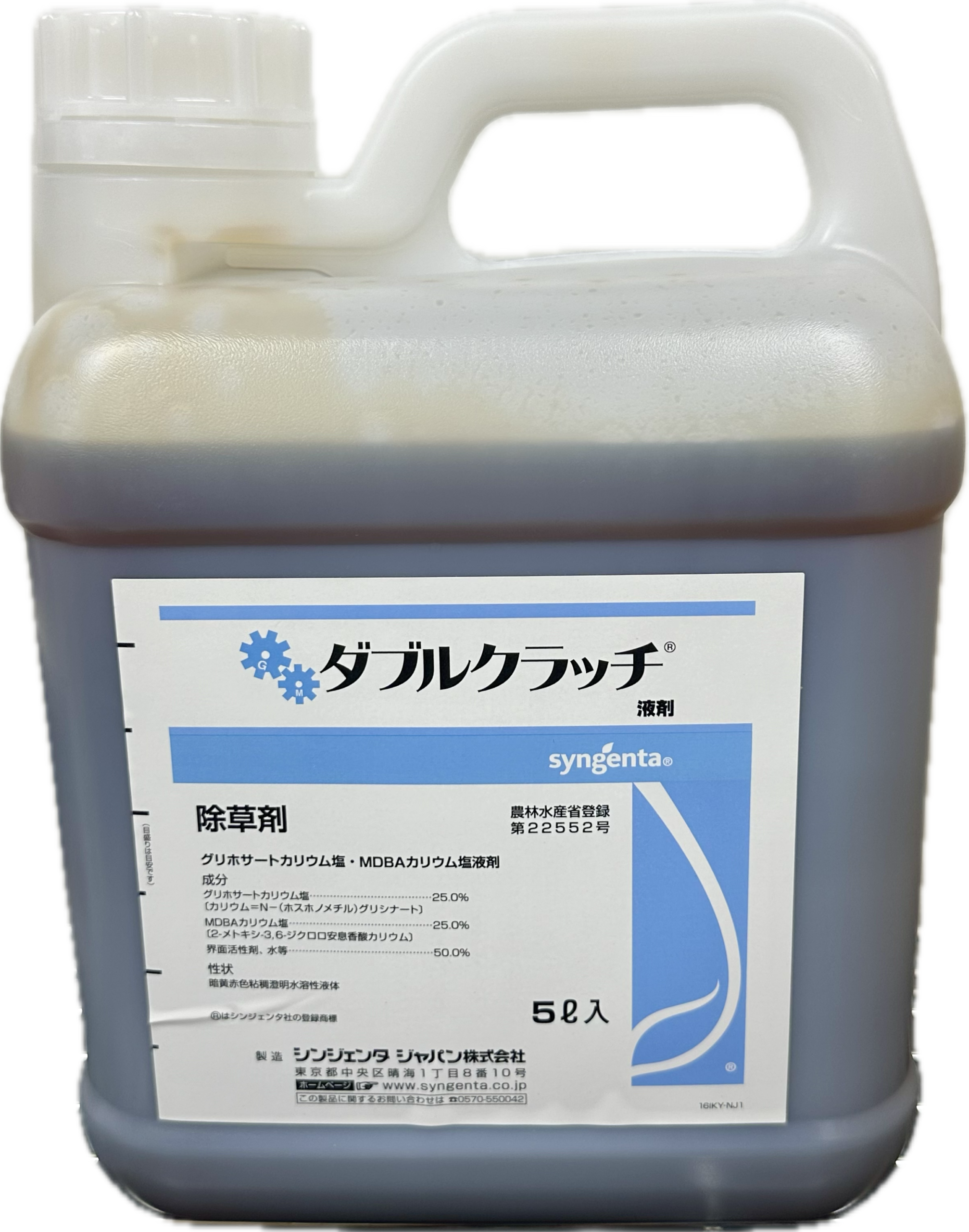 ダブルクラッチ