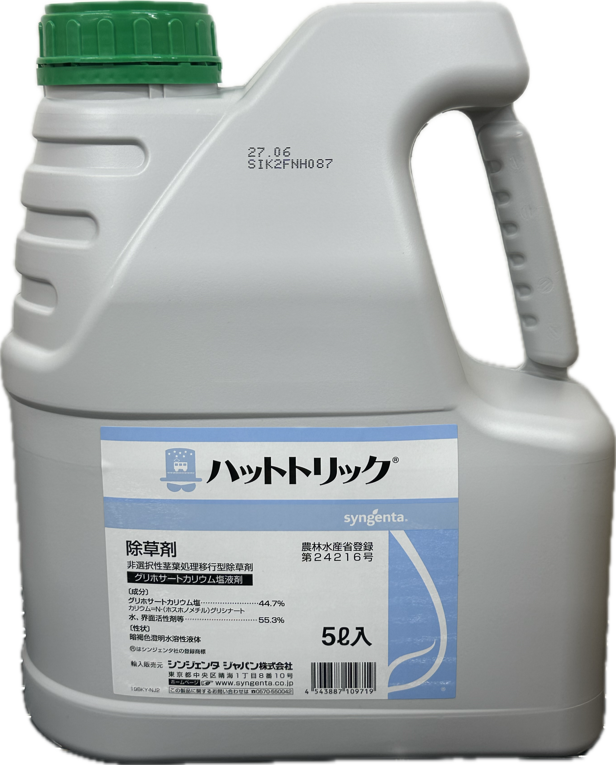 ハットトリック