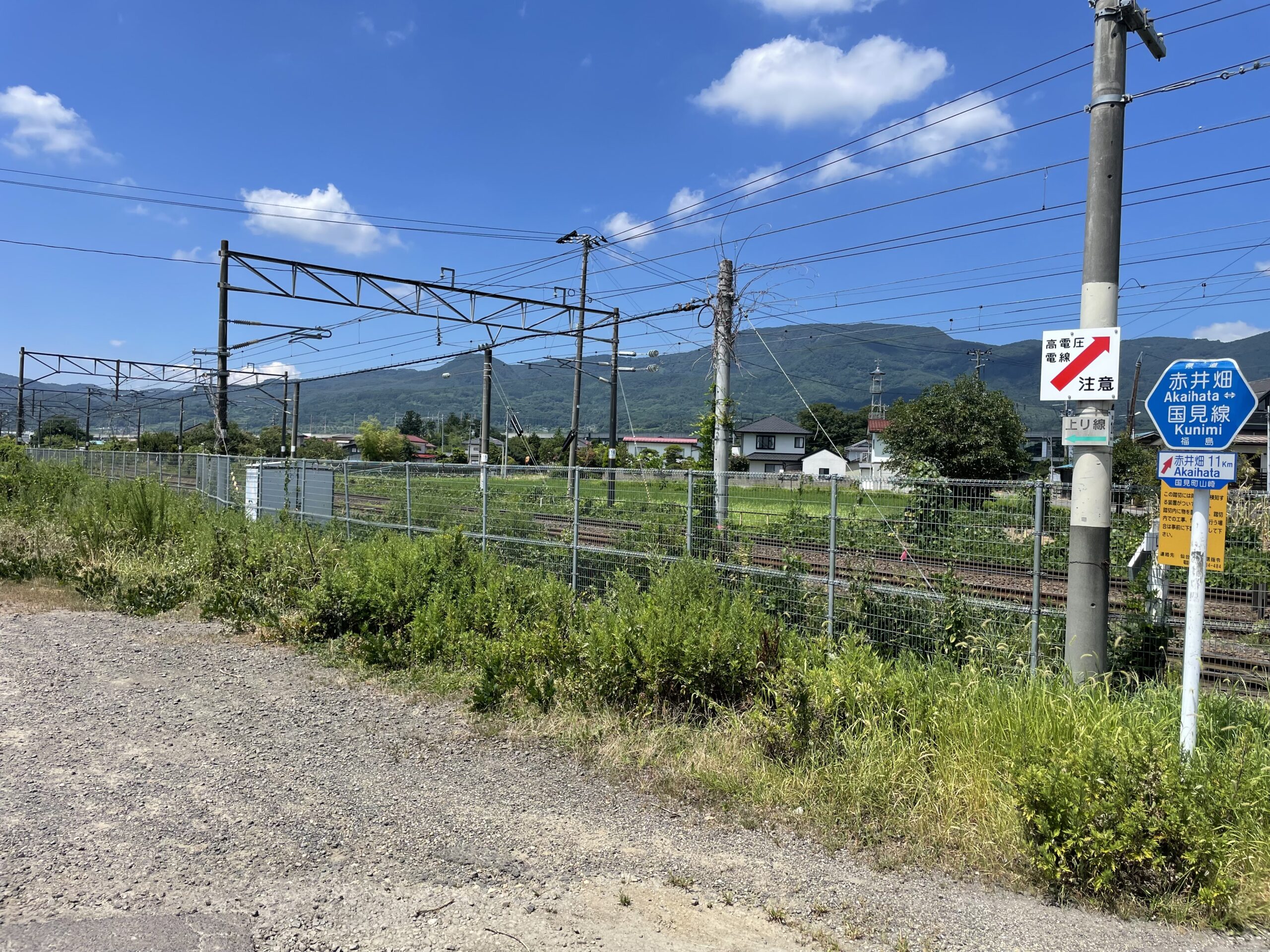 鉄道周辺のフェンスのつる絡みつき防止