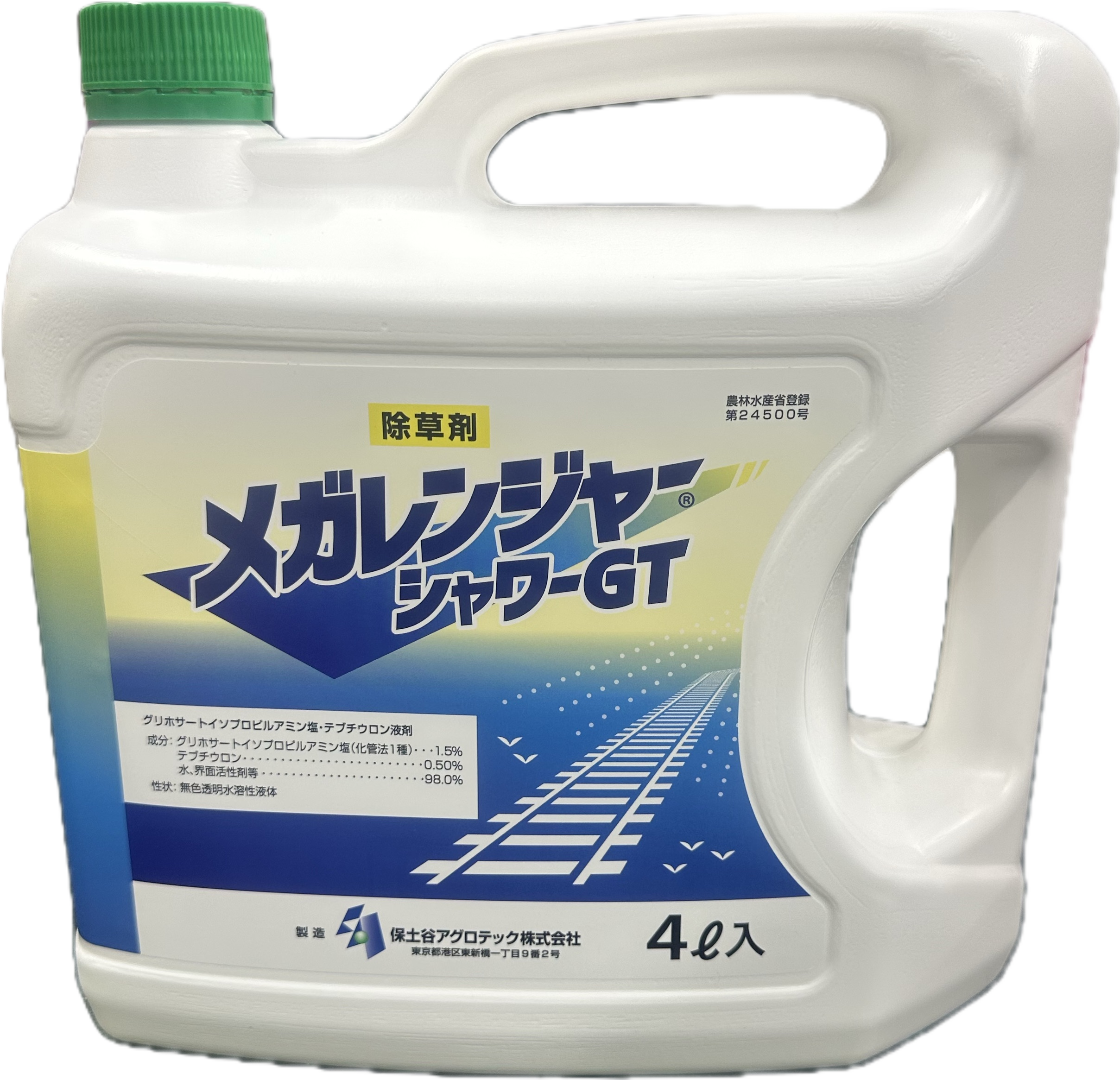 メガレンジャーシャワーGT
